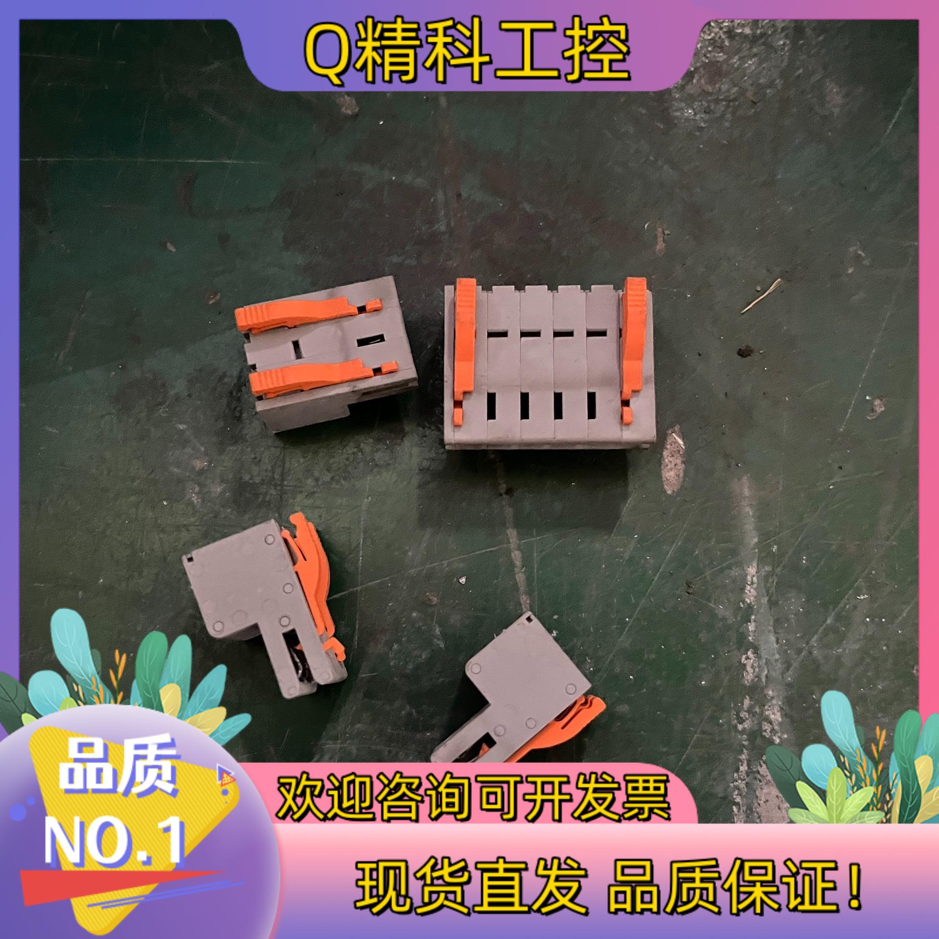现货伦茨8200vector变频器接线端子接线插头接线柱