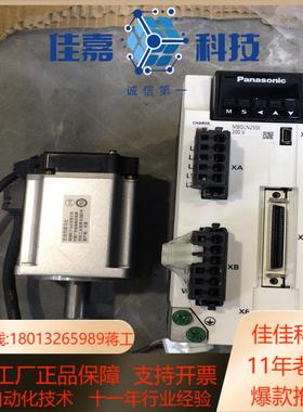 伺服套装驱动器MBDLN25SEMHMF042L1U2