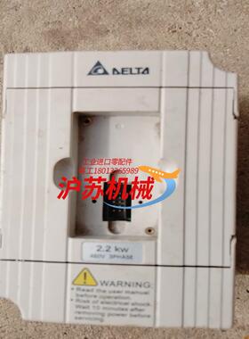 变频器台达变频器VFD022M43B
