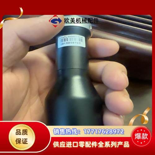 冲新XF-UTL-0454X110 V5   CAN-RIL议价