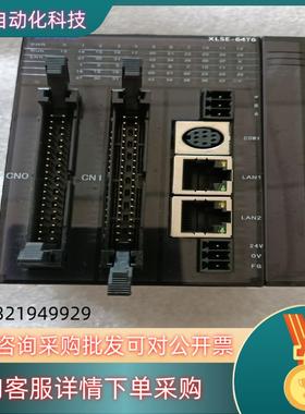 现货信捷XL5E以太网型PLCXL5E-64T6新版本实