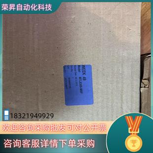 现货MTL838B MTL831B MBF全新