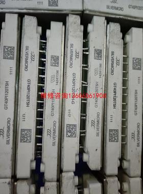 （请询价）GT40PI120T5H,GTS40PI120T5H,GT2议价