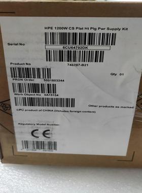 （设备配件）1200 748287  HP电源G9DL580服务器W -
