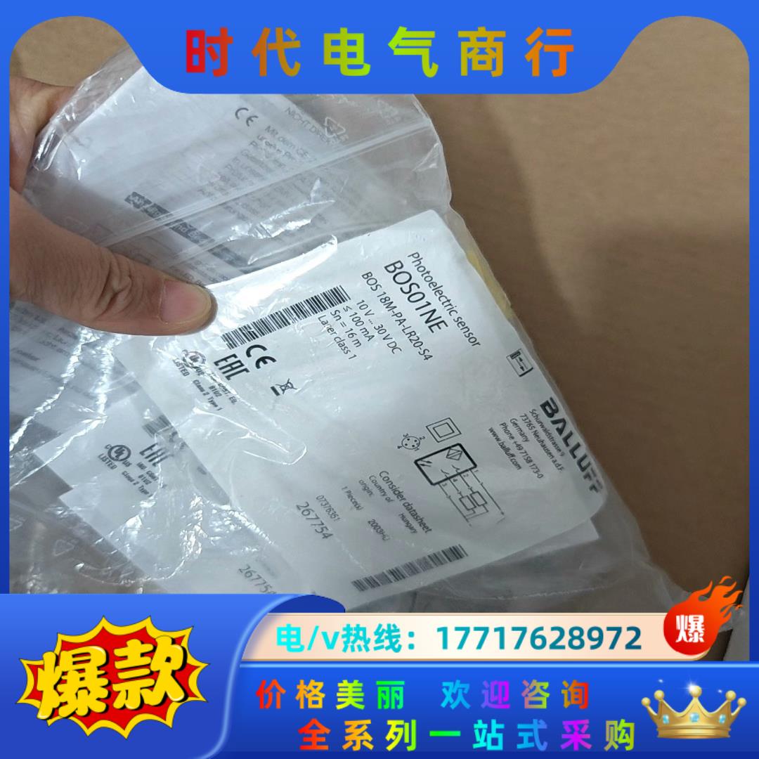 BALLUFF全新原装BOS01NE巴鲁夫BOS 18M-P议价