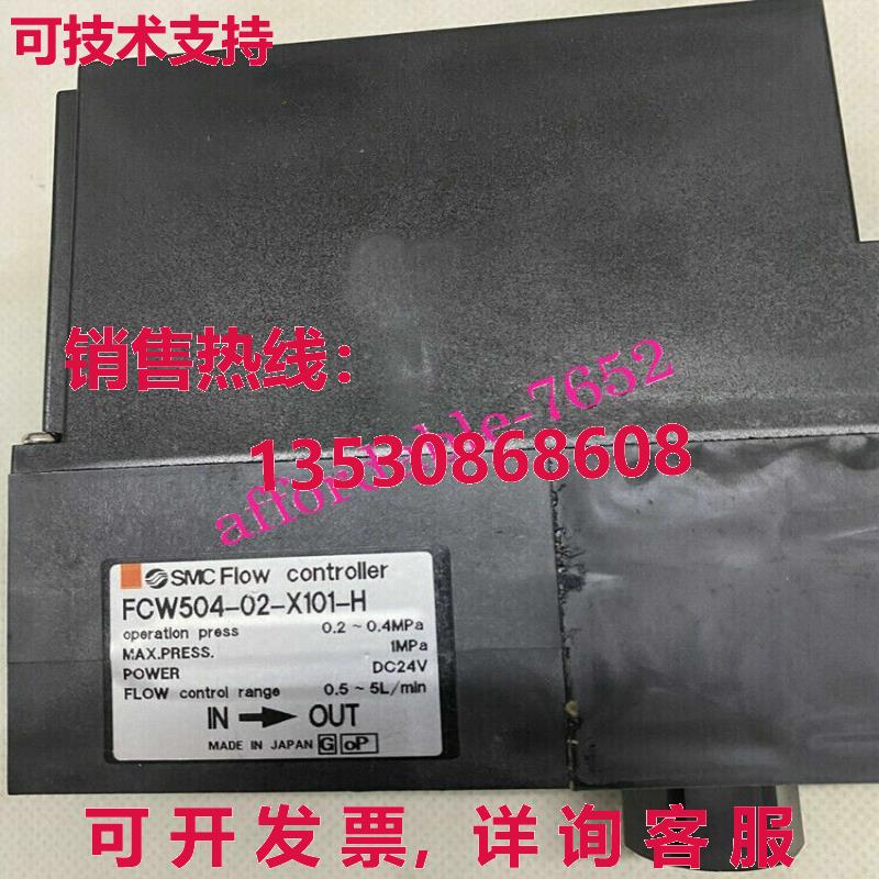 FCW504-02-X101-H 流量控制器库存现货