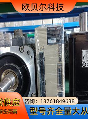 #安川伺服驱动器SGDV-7R6A01A SGMAV-10A