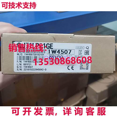 三菱 1PS  QJ71LP21GE 模块库存现货