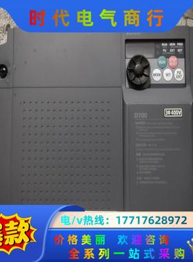 20年份D740-7.5KW三菱变频器FR-D740-7.5议价