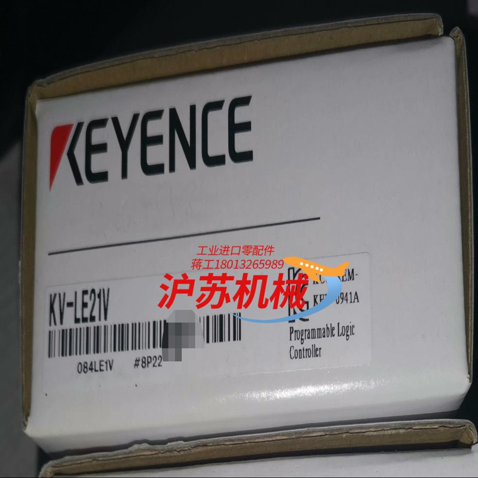 KV-LE21V 全新原装正品基恩士PLC通讯模块原盒原标
