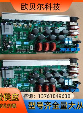 DC3000－S7  AC4222038681/11电源板，