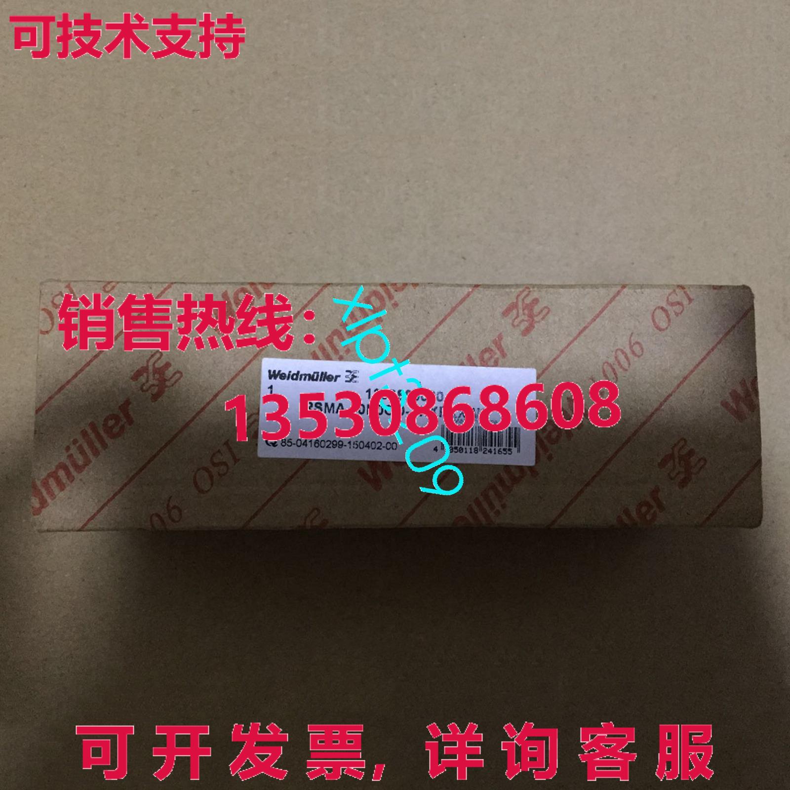 原装供应RSMA-40D0-XXXPXXWS 1399880000 新模块 适用于 Weidmull