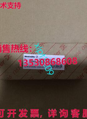 原装供应RSMA-40D0-XXXPXXWS 1399880000 新模块 适用于 Weidmull