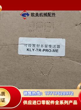 全新complee康比利KLY-TR-PRO-ME可设置型多议价