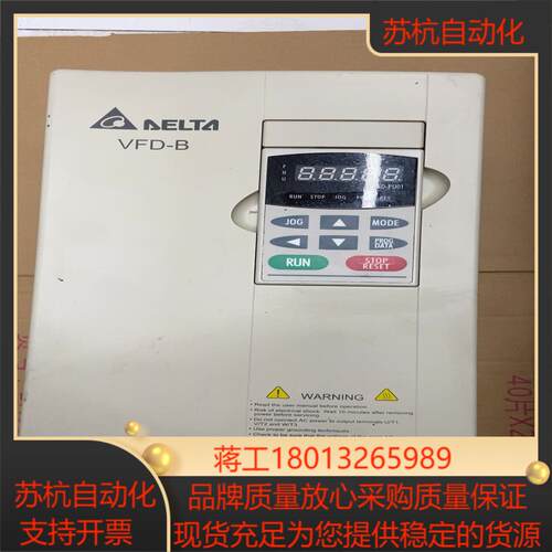 VFD110B43A台达变频器功能运费自