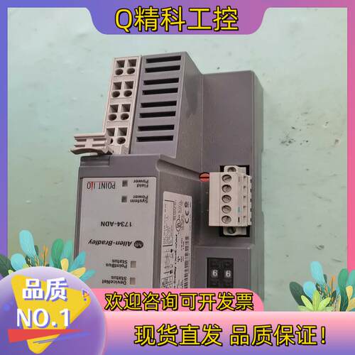 现货Allen-Bradley总线AB模块1734-ADN十