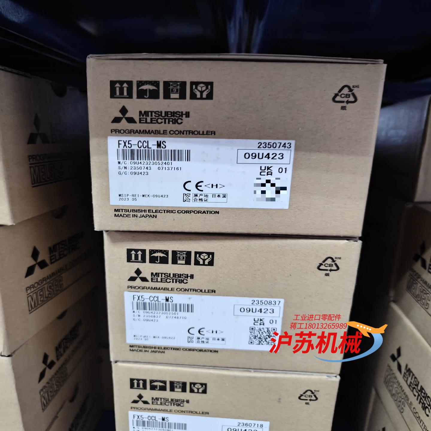 三菱 FX5-CCL-MS，全新原装正品，私聊议价购买
