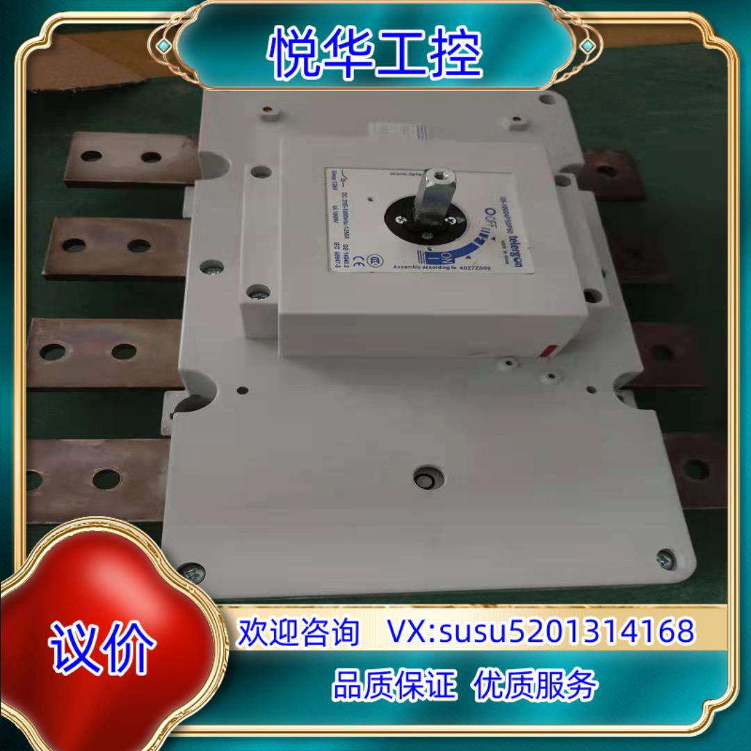 TELERGON S5-18004PS0P50 4P直流负荷议价