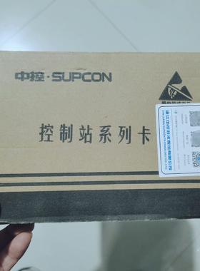 浙大中控 XP243X 新版 实拍