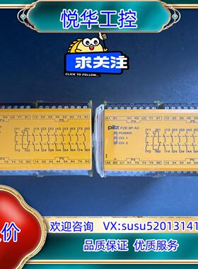 PILZ皮尔兹安全继电器PZE 9P 777140 7771议价
