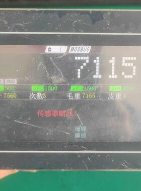 （设备配件）XK3101-柯力显示器W1 称重