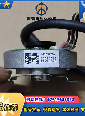 M16S17Bit编码器，内径直9mm锥度孔。成色，议价