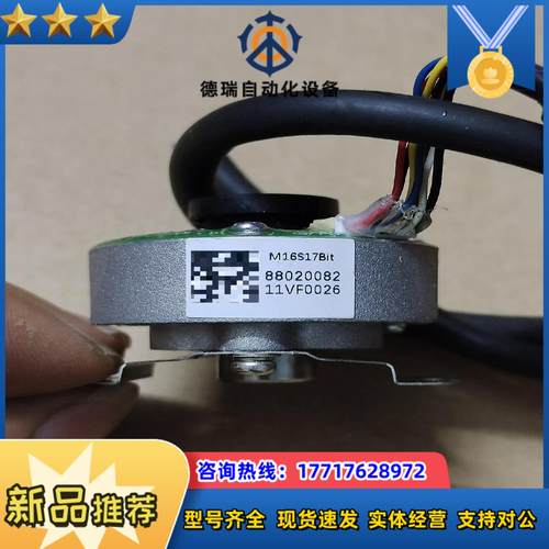 M16S17Bit编码器，内径直9mm锥度孔。成色，议价