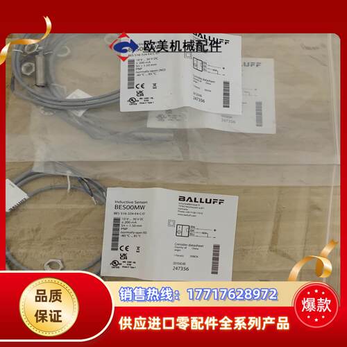 全新巴鲁夫电感式接近开关BES00MW BES 516-32议价