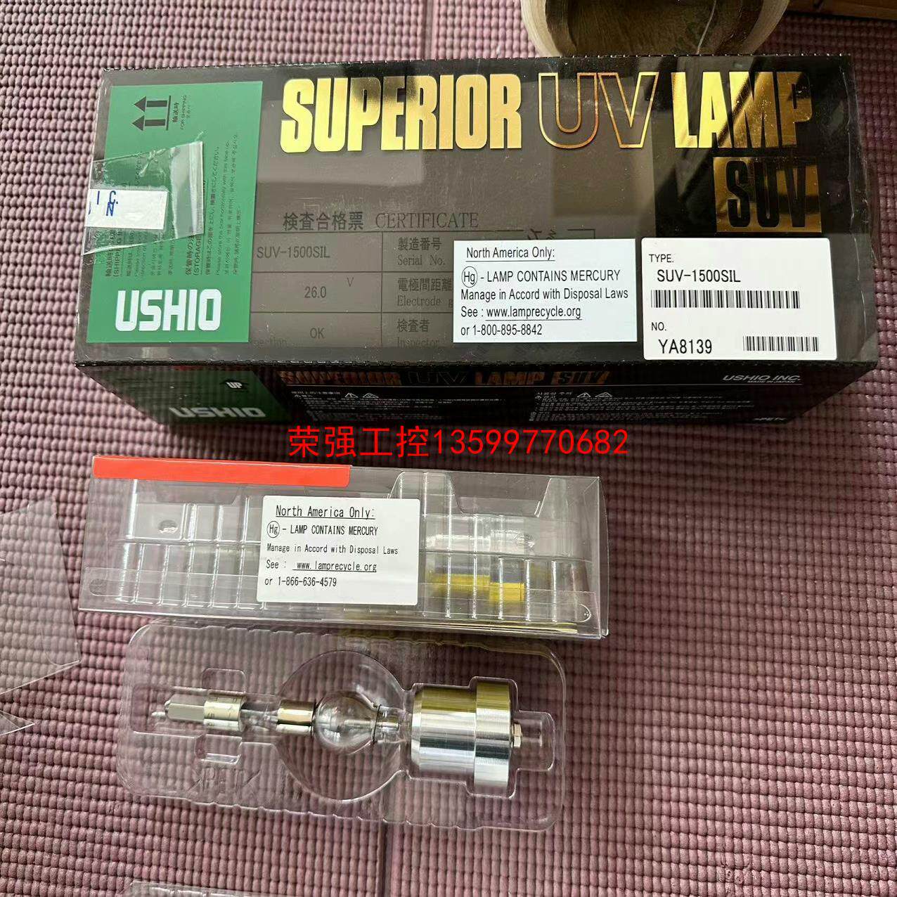 【荣强工控】USHIO SUV-1500SIL SUPERIOR
