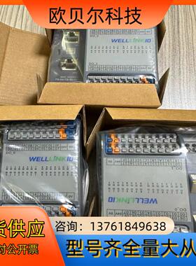 全新DECOWELL德克威尔模块版本1.6.0