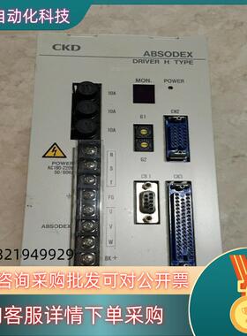 现货AX9075H-S-D10 CKD驱动器 原装