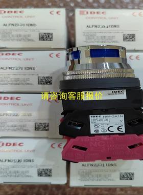 询价全新原装和泉带灯按钮 ALFN22211DNS 蓝色带灯按钮