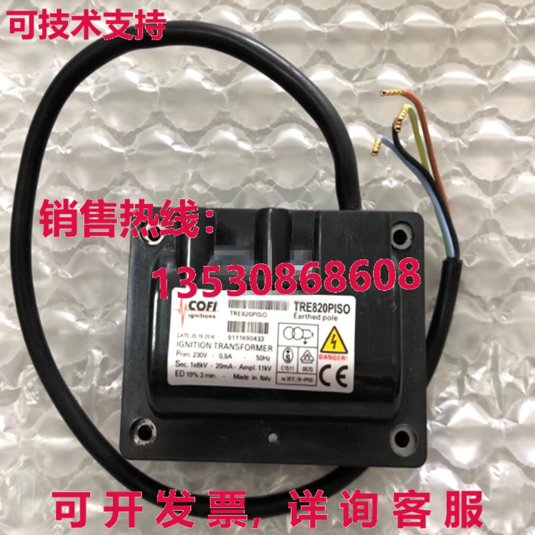 原装供应TRE820PISO 燃烧器 点火变压器
