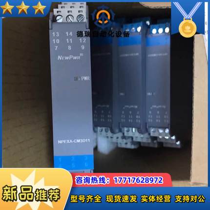 NPEXA-C511,NPEXA-CM311,NPEXA-C议价