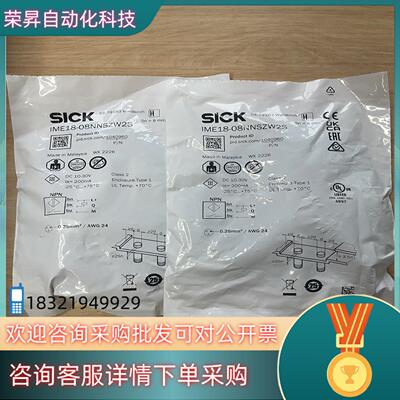 现货IME18-08NNSZW2S 订货号: 1040960电感