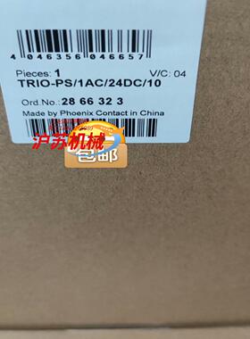 2866323 TRIO-PS1AC24DC10  菲