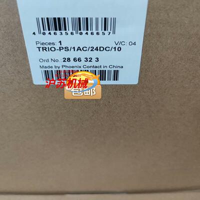 2866323 TRIO-PS1AC24DC10  菲