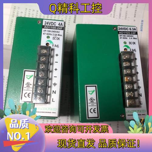 现货AD1150-24F台湾艾可导轨电源