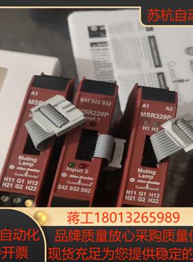 全新AB罗克韦尔安全继电器MSR329P 440R-W232议价