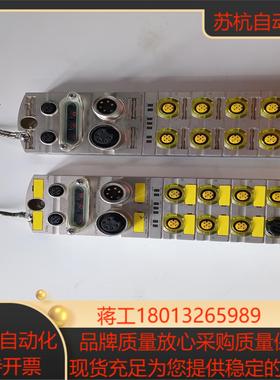 MURR穆尔安全模块55556，成色如图，，议价出