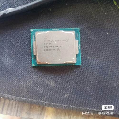 {莱茵电子商行}g5400cpu一颗拆机 不讲价  要就下单