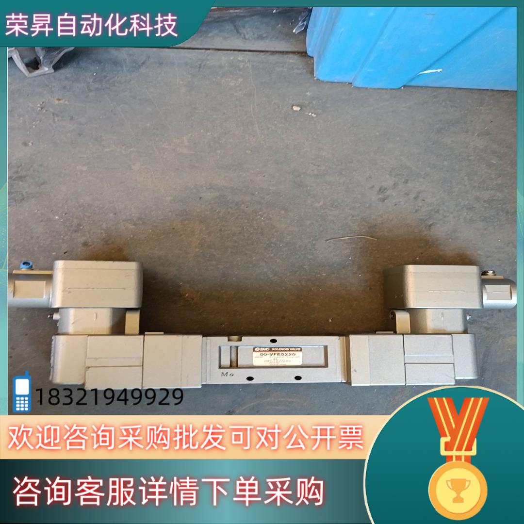 现货SMC防爆电磁阀50-VFE5220