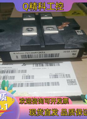 全新原装FZ1200R12KF4/FZ900R12KF5