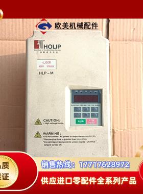 海利普  HLPM 04D043B  4.0KW 变频器议价