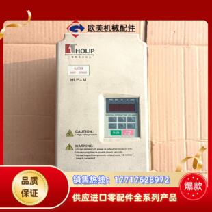 4.0KW 04D043B 变频器议价 HLPM 海利普