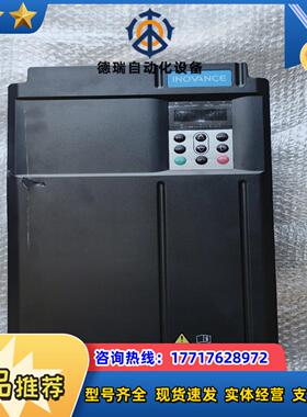 全新汇川变频器 MD290T37G/45P  45KW