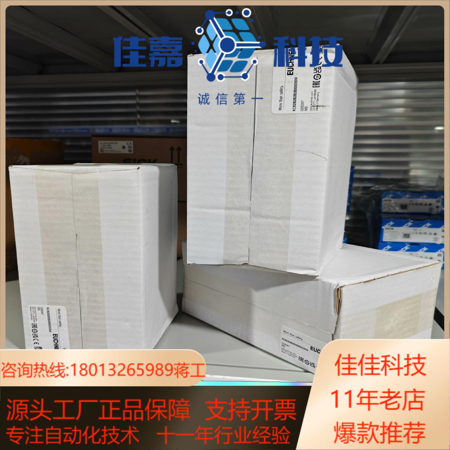 KCB2B2B2B2B0000V0W  026067全新原装
