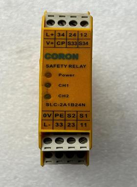 CORON继电器，SLC-2A1B24N，如图所示，原装