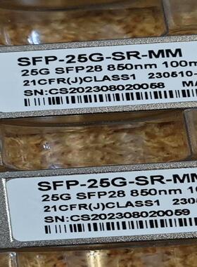 全新迈洛思Mellanox 25G光模块 MMA2P00-A