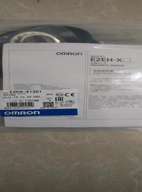 接近开关E2EH-X12C1 2M 实物图议价